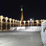 Imam Ali Meydanı Imam Ali Meydanı