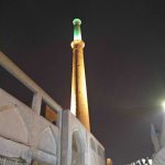 Haroonieh Cami Haroonieh Cami