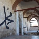 Edirne Eski Cami (Ulu Cami) Edirne Eski Cami (Ulu Cami)