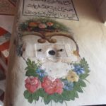 Rükne-ü Yemani Taşı - Edirne Eski Cami (Ulu Cami) Rükne-ü Yemani Taşı - Edirne Eski Cami (Ulu Cami)